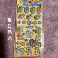 即発送 んぽちゃむ きみまろ うるちゅるポップシール　おぱんちゅうさぎ