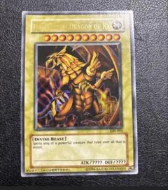 遊戯王 ラーの翼神竜 英語 GBI-003 ノーマル 限定品？観賞用？ - メルカリ