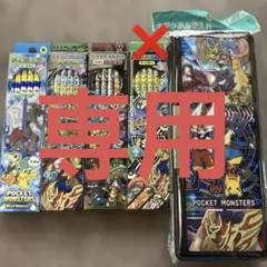 ポケモン筆箱　鉛筆セット