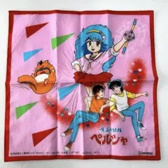 【美品】魔法の妖精ペルシャ ハンカチ 昭和レトロ　当時物 archiveのサムネイル