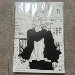未開封】SAKAMOTO DAYS 大佛 名場面BIG アートボード - メルカリ