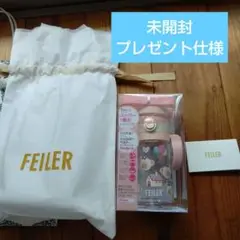 フェイラー ストロー マグボトル 新品未開封 プレゼント