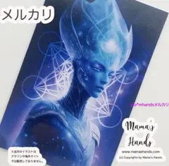 《アルクトゥルス星人》☘️銀河宇宙 神聖幾何学 イラスト カード プラスチック製