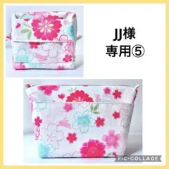 ★JJ様専用⑤★ ハンドメイドポーチ&ショルダーバッグ 和柄 桜 P205
