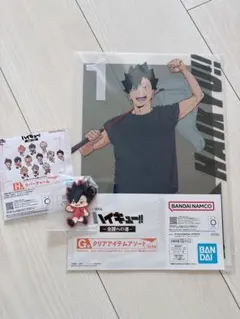 ハイキュー　一番くじ　G賞H賞 黒尾鉄朗　セット