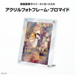 2026年最新】風楽奏斗 誕生日 2023の人気アイテム - メルカリ