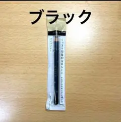 2025年最新】INTEGRATE GRACY ペンシルアイライナーの人気アイテム