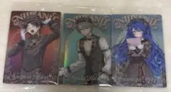 にじさんじ ウエハース 2 天宮こころ 甲斐田晴 三枝明那 セット