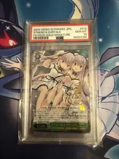 ヴァイスシュヴァルツ 守りたいもの 刃更＆澪 SP PSA10 - メルカリ