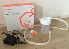 鼻吸い器 メルシーポット