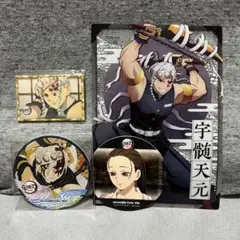 鬼滅の刃 宇髄天元 クリアビジュアルポスター、コースター、缶バッジ