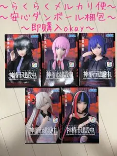神椿市建設中。 ちょこのせプレミアムフィギュア 全5種コンプ　セット