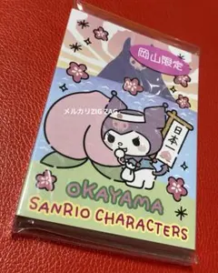 2025年最新】岡山限定キティの人気アイテム - メルカリ