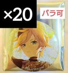 鏡音レン プロセカ グリッター缶バッジ vol.48 B ①