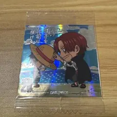 ワンピース　ウエハース　ステッカー ルフィ&シャンクス