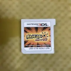動作確認　ポケットモンスター ウルトラサン ニンテンドー3DS