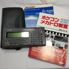 2025年最新】sharp pc-e200の人気アイテム - メルカリ