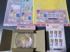 カードキャプターさくら　一番くじ　まとめ売り