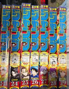 10冊 週刊少年ジャンプ 2026年のサムネイル