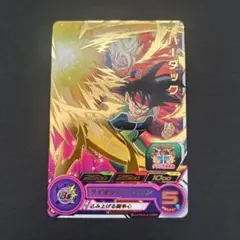 スーパードラゴンボールヒーローズカード　バーダック　BM7-007