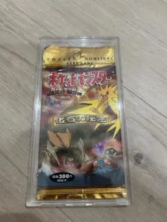ポケモンカード 拡張パック第3弾 化石の秘密 未開封