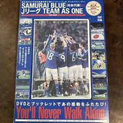 「SAMURAI BLUE(日本代表) vs Jリーグ TEAM AS ONE…