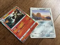 【大特価】ポケモン　トレカ　マフォクシー　ディグダ