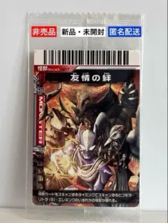 2025年最新】大怪獣バトルネオカードの人気アイテム - メルカリ