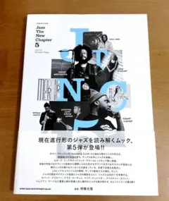 Jazz The New Chapter 5