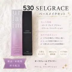 オーラクレールプライマー&ファンデーション530&シルキープレストパウダー オーラクレールプライマー&ファンデーション530&シルキープレスト