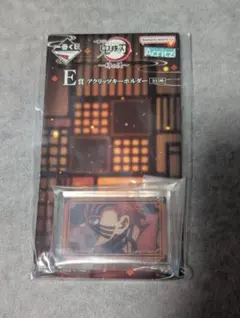 鬼滅の刃 一番くじ〜姉の仇〜 E賞 猗窩座