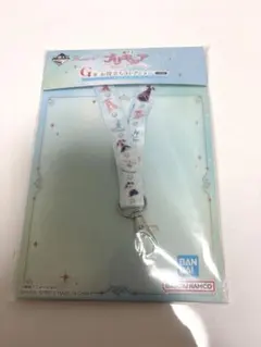 プリキュア一番くじG賞 ネックストラップ