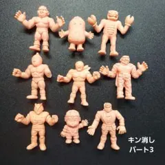 2026年最新】キン消し まとめ売りの人気アイテム - メルカリ