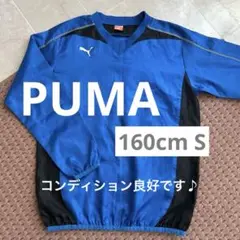 ★美品★PUMA プーマ サッカー ピステ ジャケット ジャージ S 160cm