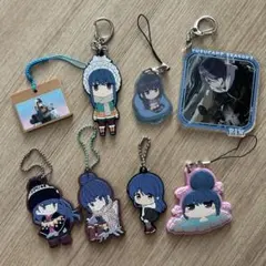 【まとめ売り】ゆるキャン△ 志摩リン キーホルダー 8点セット