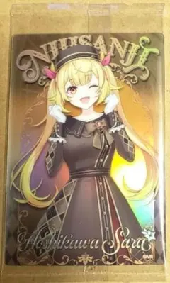 にじさんじ ウエハース カード 星川サラ
