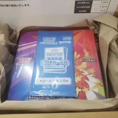 ポケモンカードゲーム 熱風のアリーナ シュリンク付き　プロモカード付き