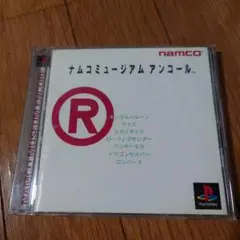 ナムコミュージアム アンコール　PS