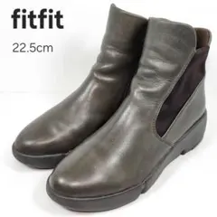 【美品】フィットフィット　ショートブーツ　22.5㌢　ウェッジ　サイドジップ