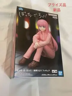 ぼっち・ざ・ろっく！ 後藤ひとり 피규어 프라이즈(게임센터 경품)