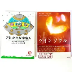 2026年最新】エンリケ・バリオス ツインソウルの人気アイテム - メルカリ