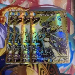 【メルカリ便！】ペテンズゲート　シークレット　4枚 ペテンズゲート シークレット 4枚セット - メルカリ