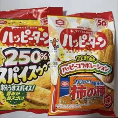 亀田製菓　ハッピーターン　250%スパイス　柿の種味のサムネイル