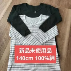 Seventh様 リクエスト 2点 まとめ商品