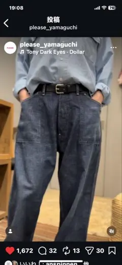 お値下げPLEASE UNISEX DENIM ダークブルーのサムネイル