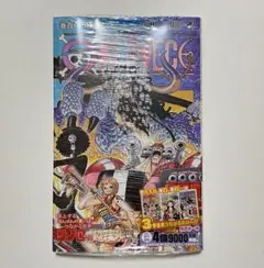 【新品】ONE PIECE ワンピース 101巻 初版
