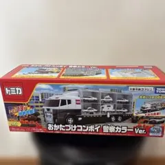新品未開封】トミカ おかたづけコンボイ 警察カラー Ver. - メルカリ