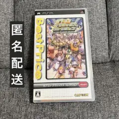 カプコン クラシックス コレクション PSP