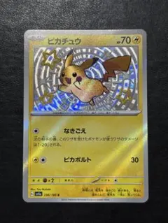 ピカチュウ色違い　s ピカチュウ S 色違い PSA10 1枚の通販 霞滋（224257222） | magi