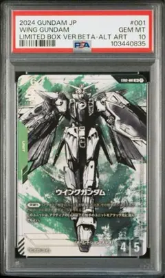 2025年最新】ガンダムカードゲーム リミテッドbox パラレルの